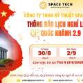 Thông Báo Lịch Nghỉ Lễ Quốc Khánh 2/9