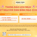 Thông Báo Lịch Nghỉ Tết Nguyên Đán 2026